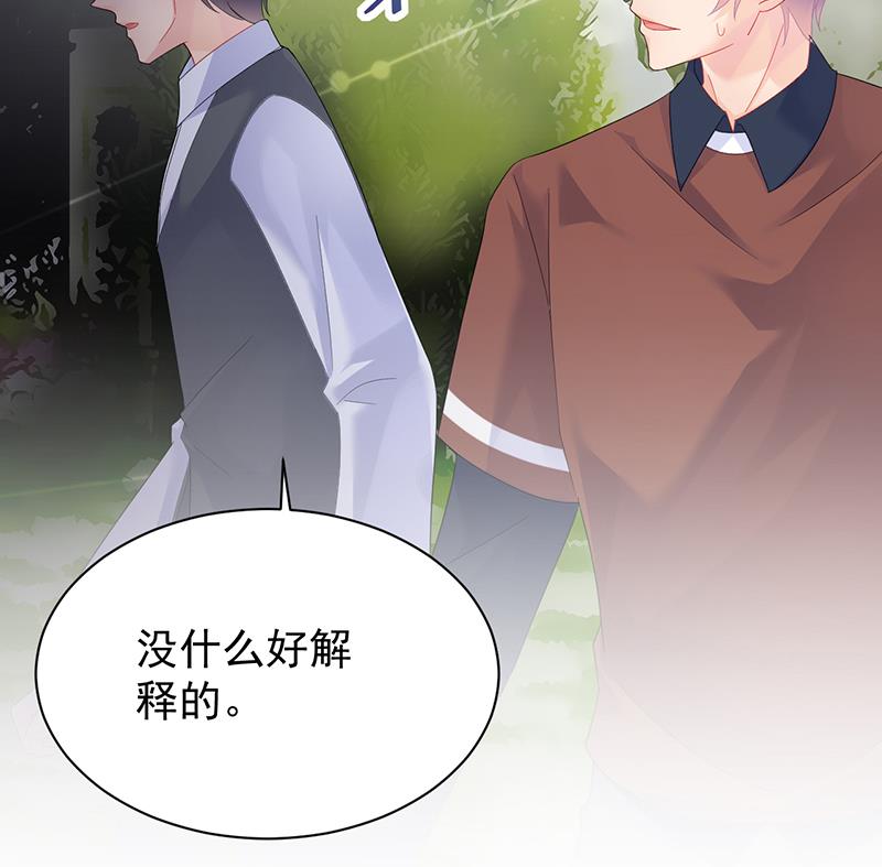 这场婚姻只是交易66