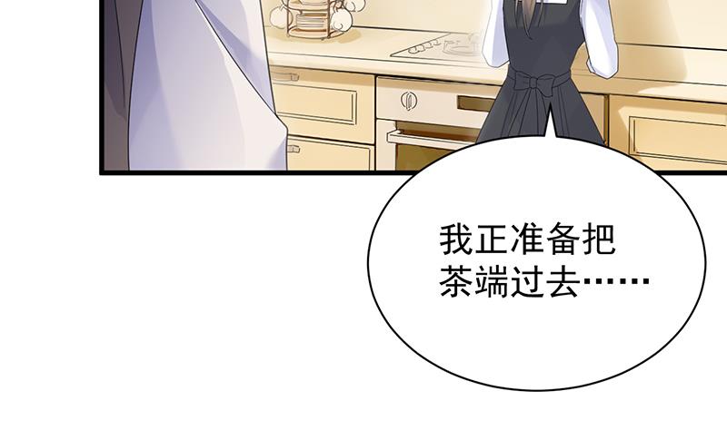 这场婚姻只是交易71