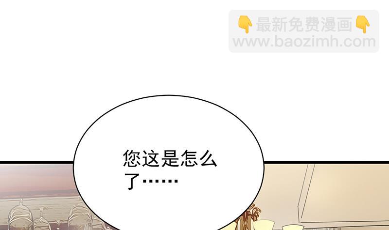 这场婚姻只是交易72