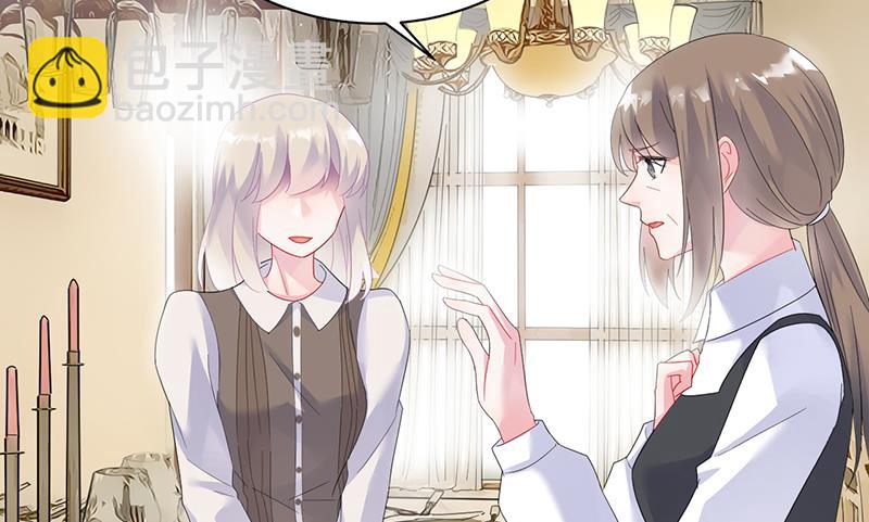 这场婚姻只是交易73