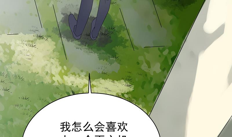 这场婚姻只是交易8