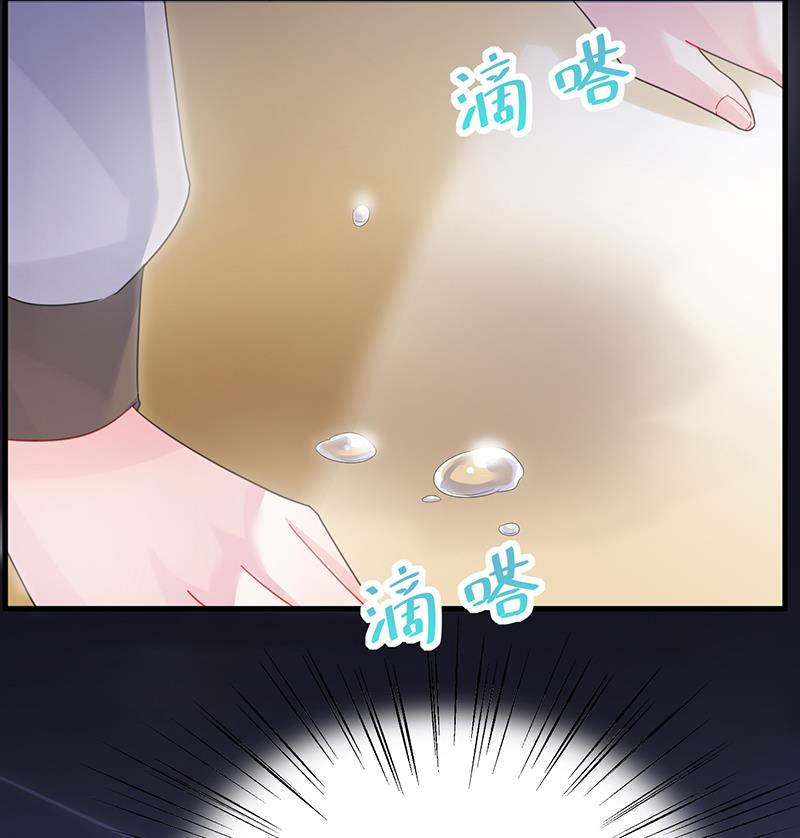 这场婚姻只是交易83