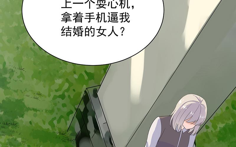 这场婚姻只是交易9