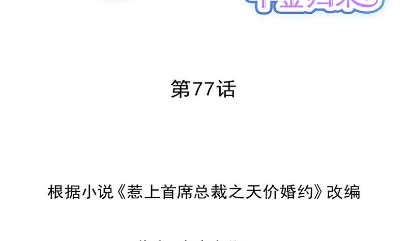 罚酒1