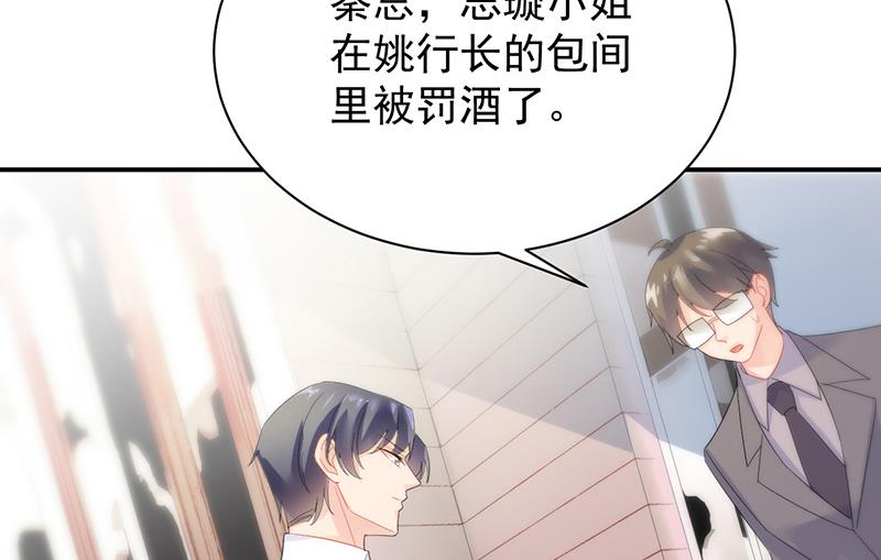 罚酒16