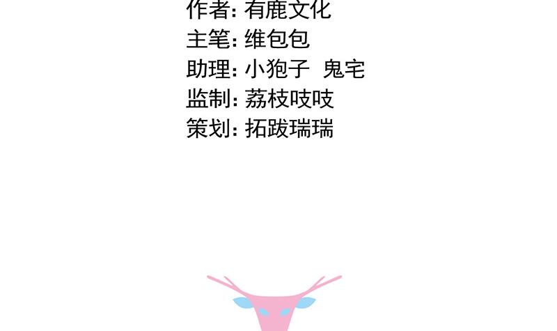 罚酒2