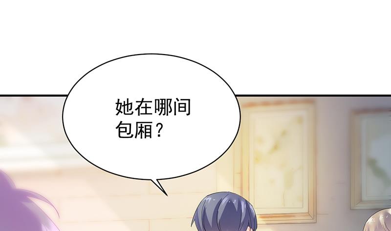 罚酒24