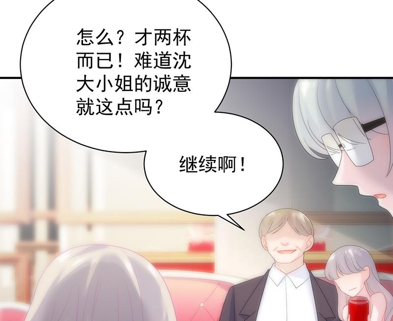 罚酒31