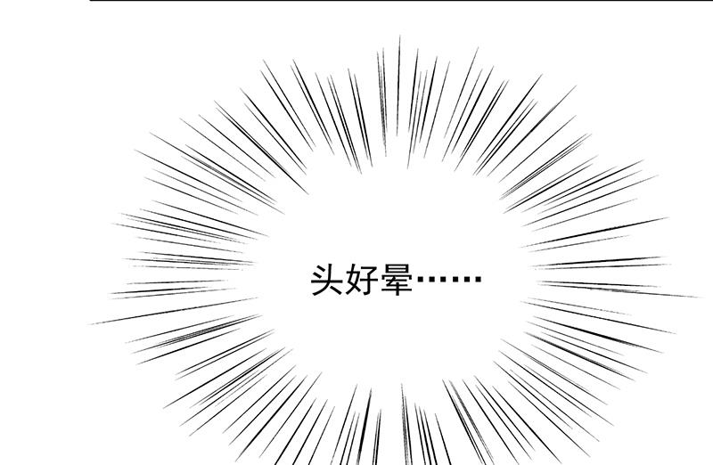 罚酒36