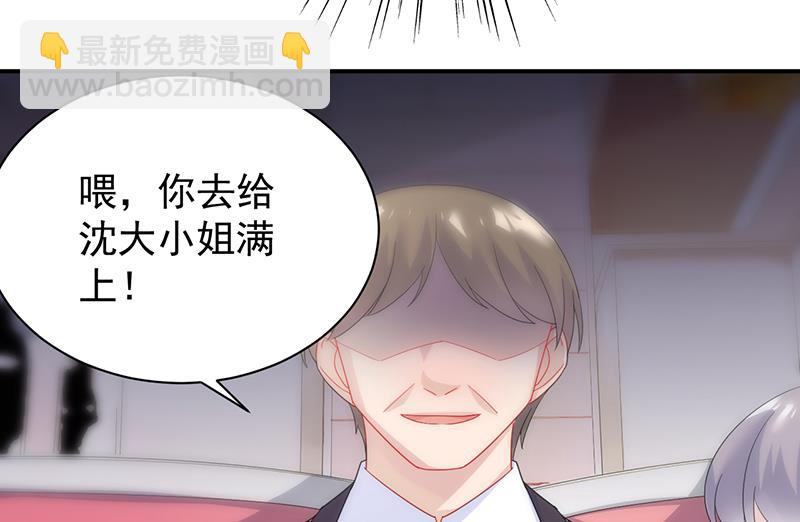 罚酒37