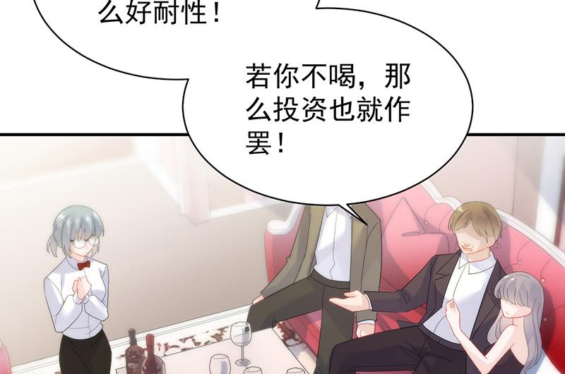 罚酒4