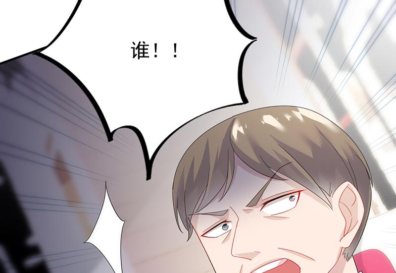 罚酒43