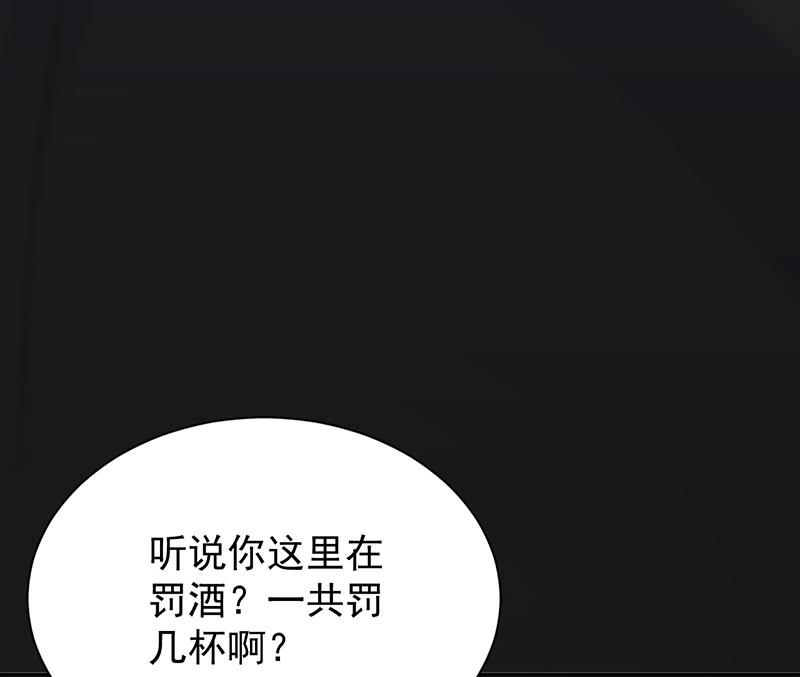 罚酒60