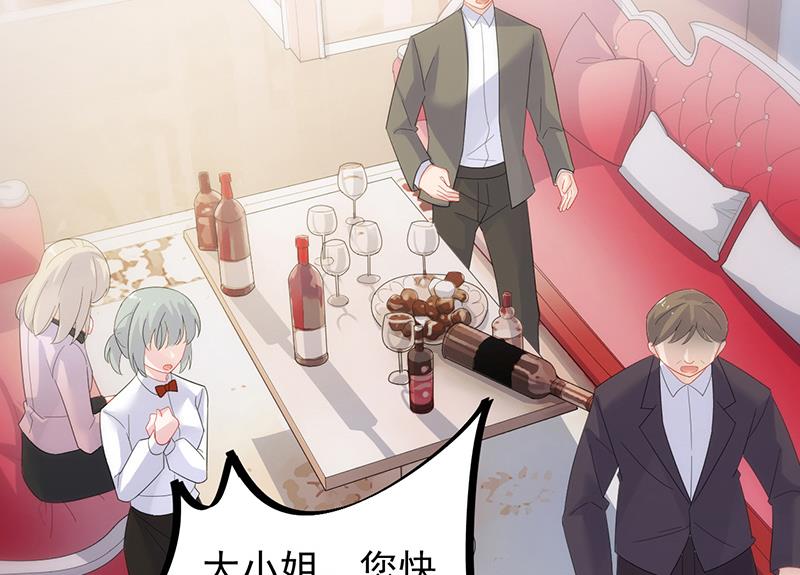 罚酒64