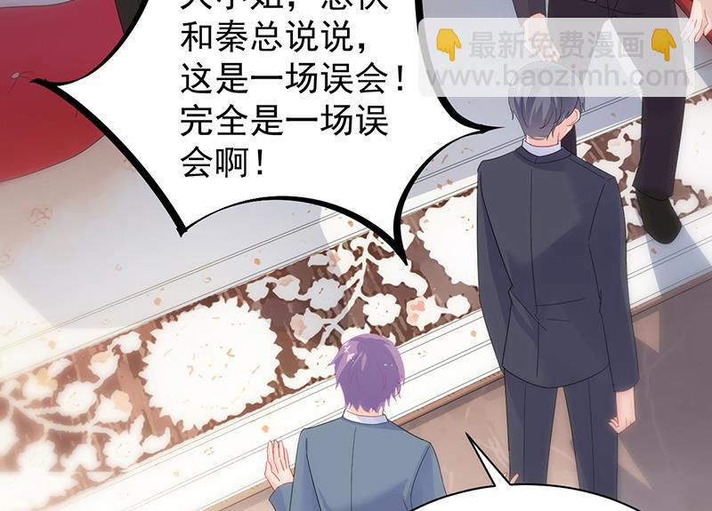 罚酒65