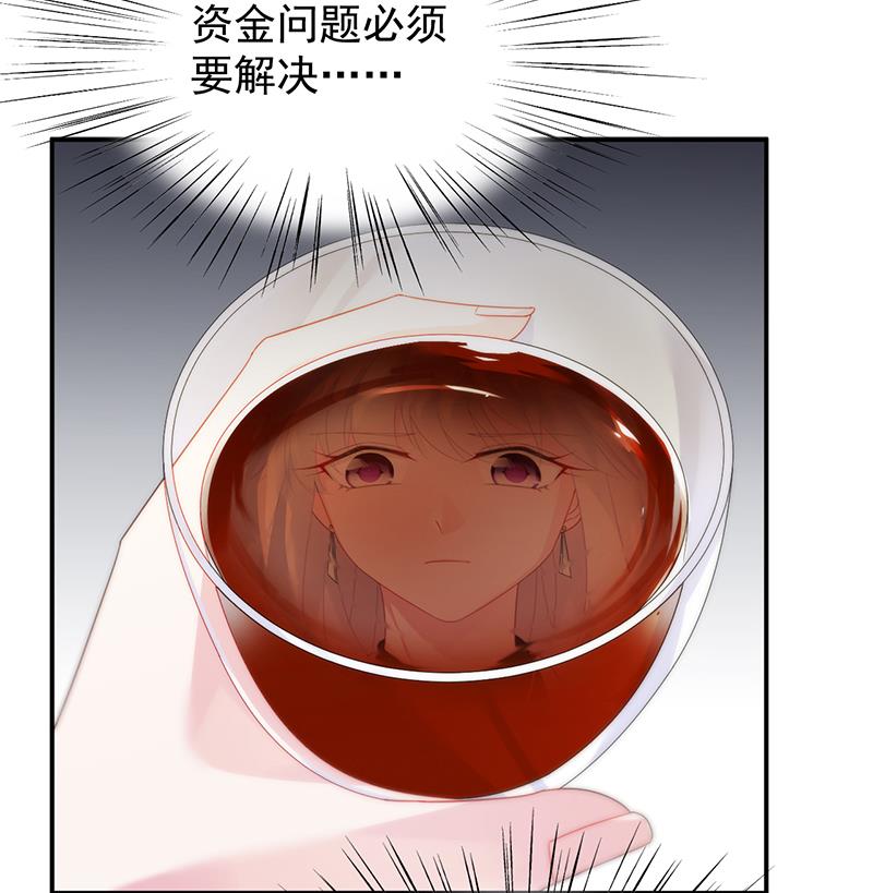 罚酒8