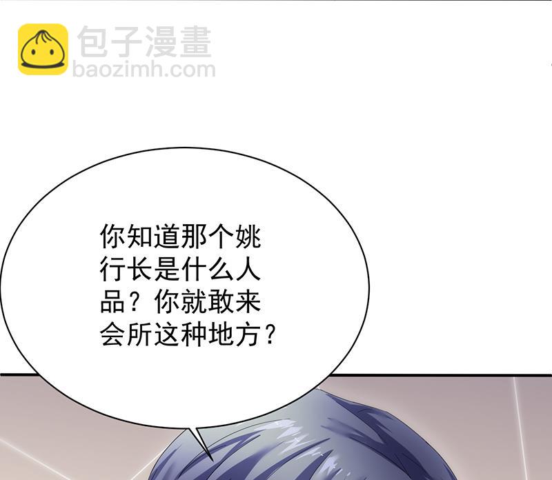 罚酒85