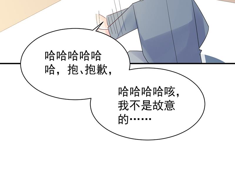 去博亚谢罪11