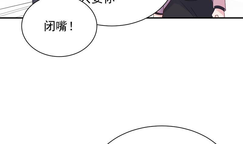去博亚谢罪17