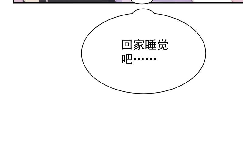 去博亚谢罪20