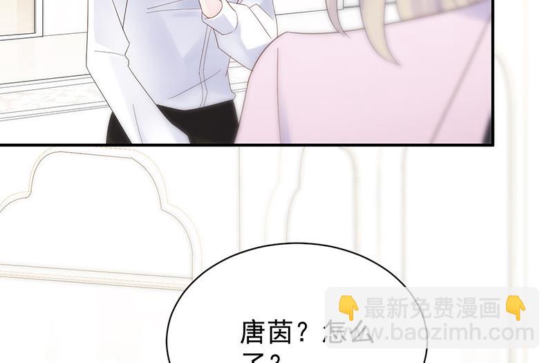 去博亚谢罪24