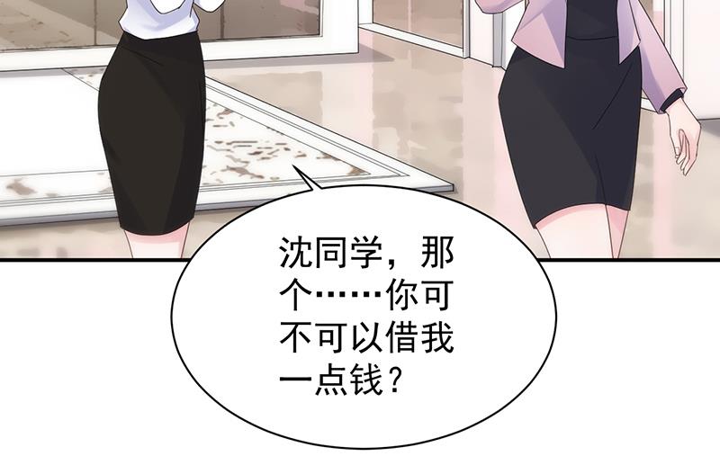 去博亚谢罪26