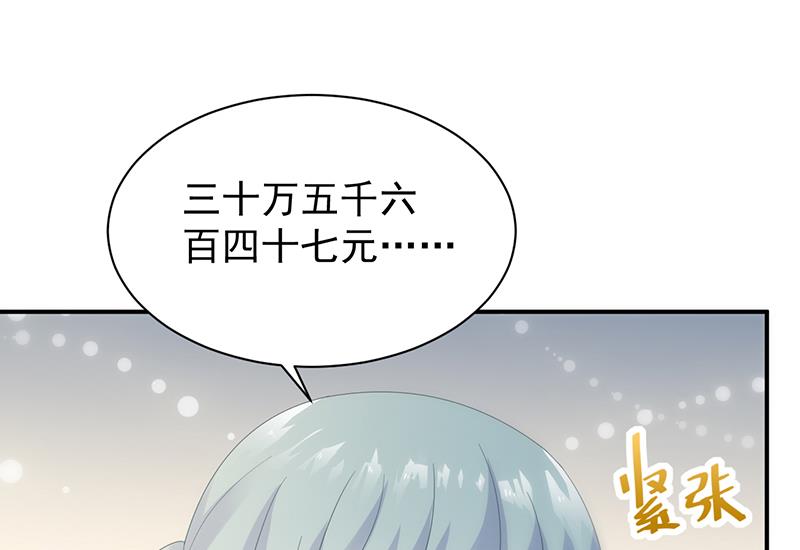 去博亚谢罪30