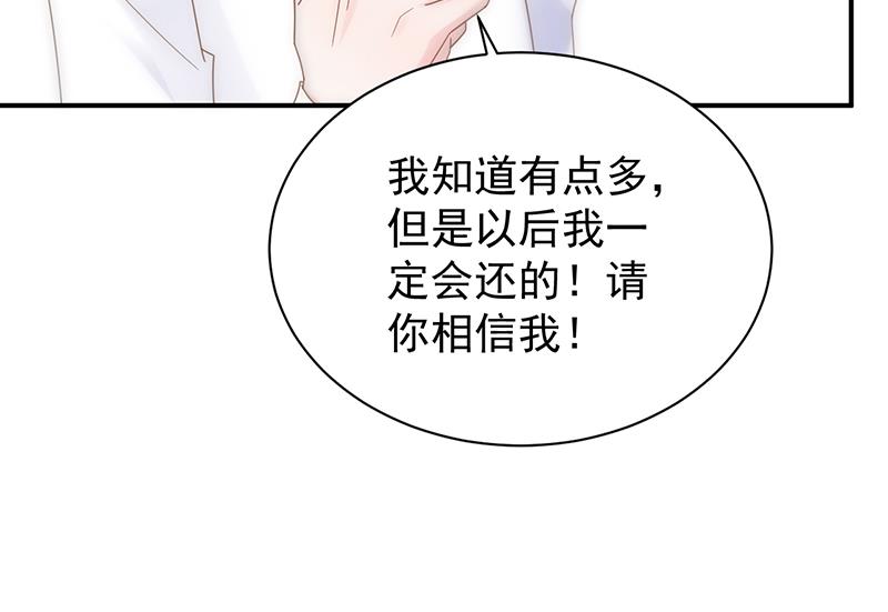 去博亚谢罪32