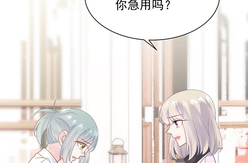 去博亚谢罪37