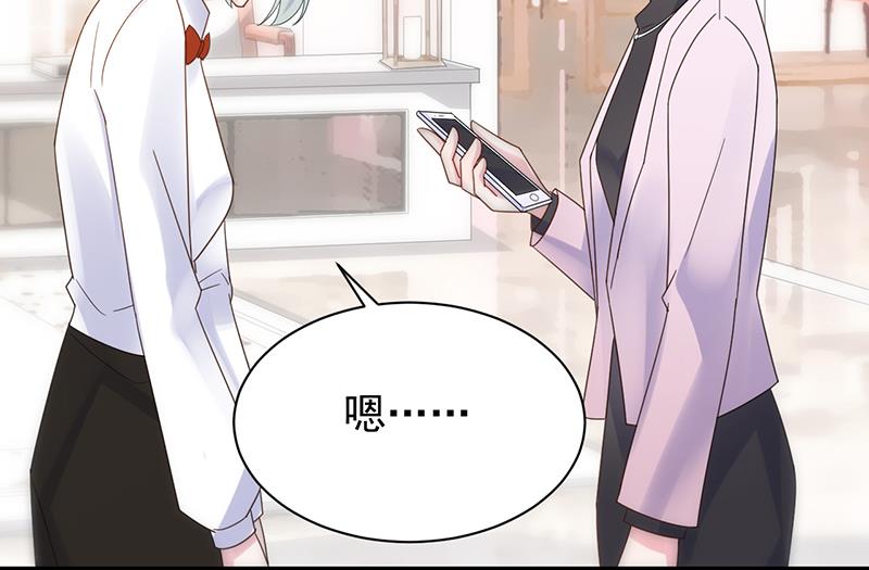 去博亚谢罪38