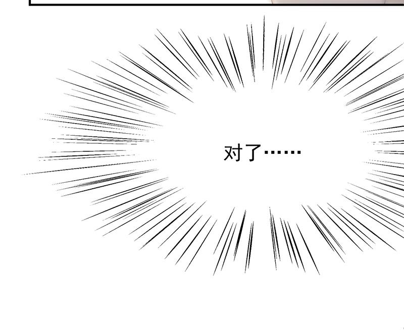 去博亚谢罪41
