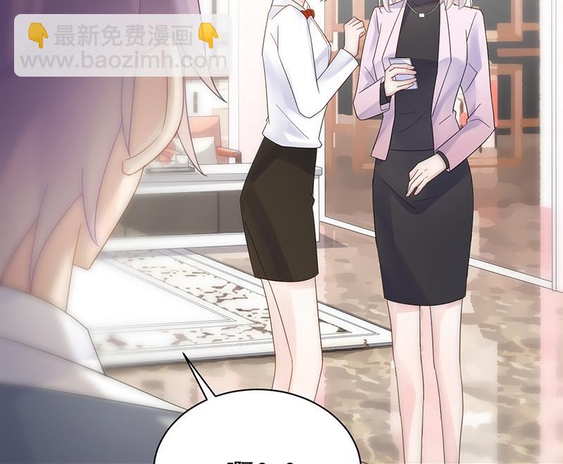 去博亚谢罪43