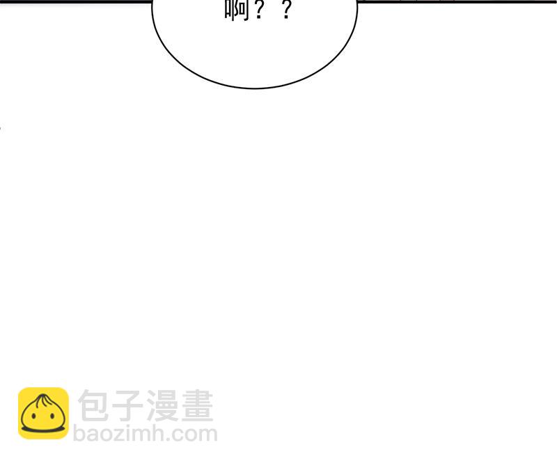 去博亚谢罪44