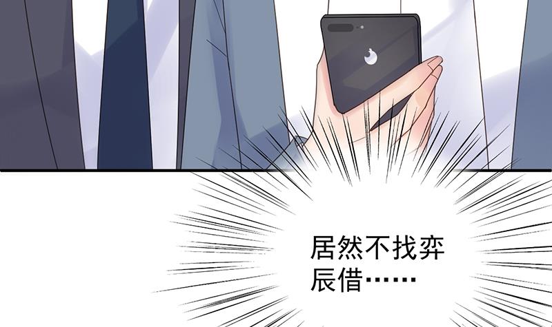 去博亚谢罪51