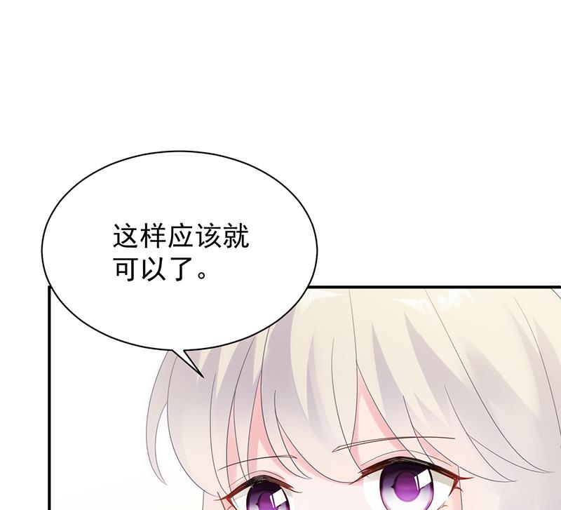 去博亚谢罪56