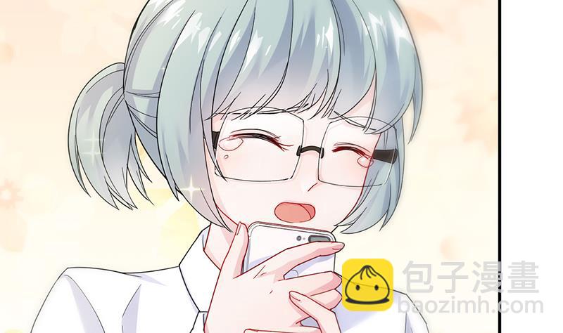 去博亚谢罪59