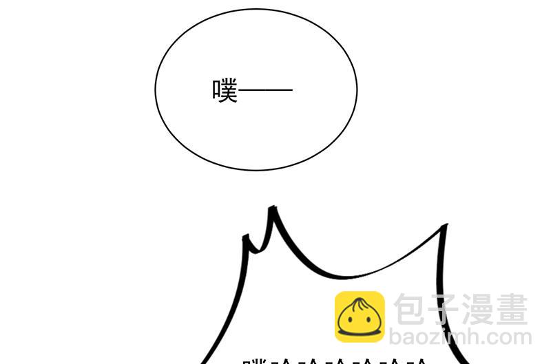去博亚谢罪6