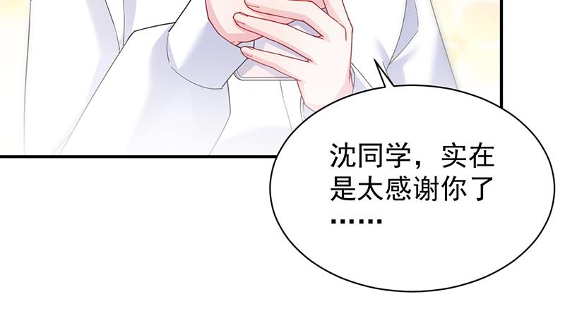 去博亚谢罪60