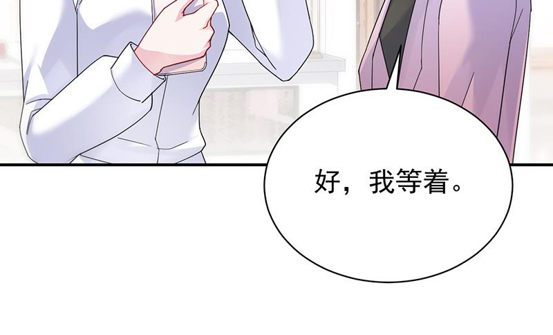 去博亚谢罪63