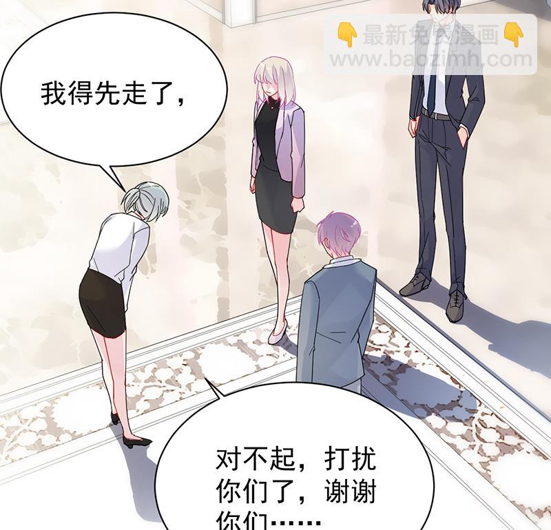 去博亚谢罪65