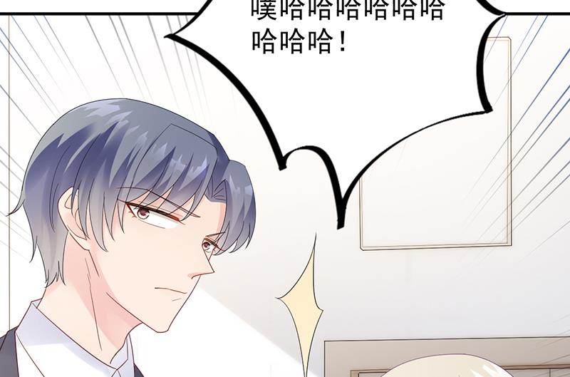 去博亚谢罪7