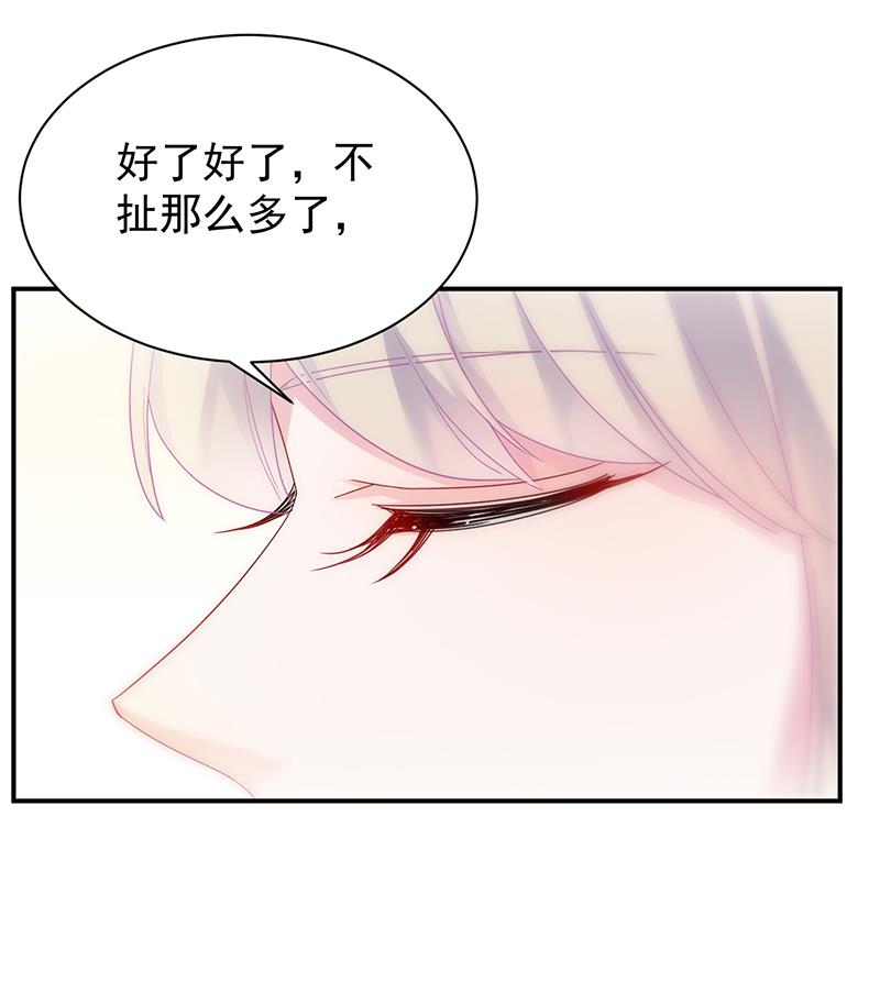 去博亚谢罪75