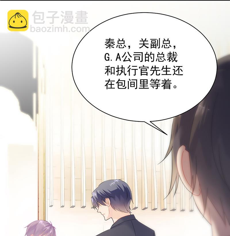 去博亚谢罪82