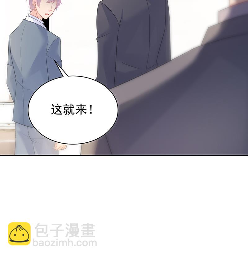 去博亚谢罪83