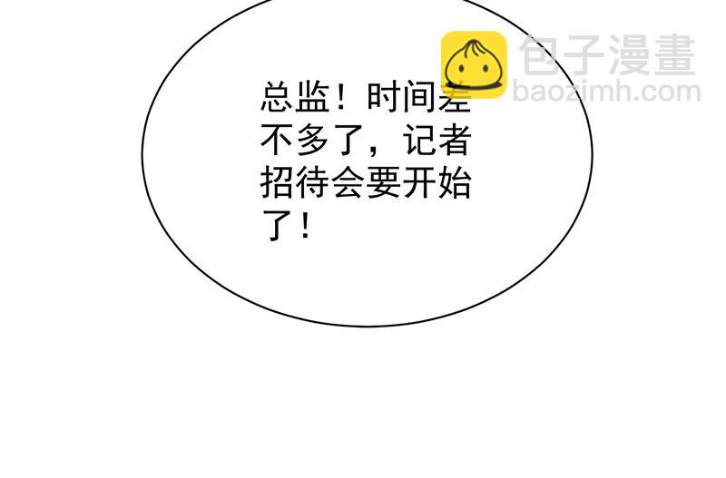 拿什么跟我斗26