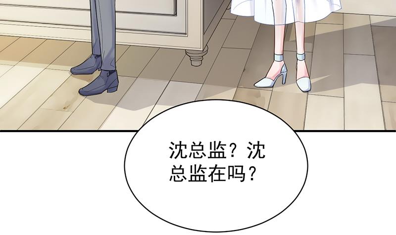 拿什么跟我斗29