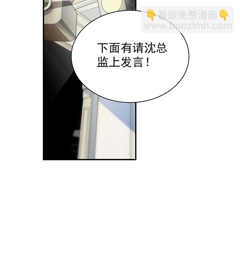 拿什么跟我斗72