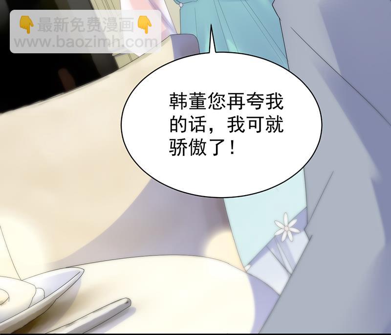 把她带上来15