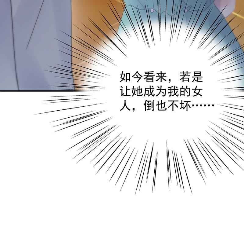 把她带上来21