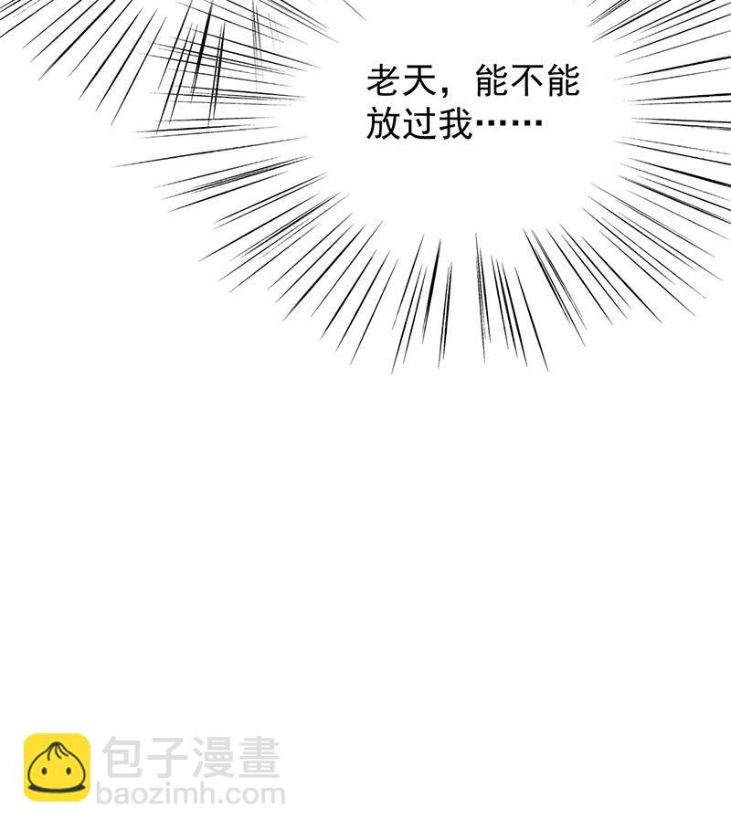 把她带上来25